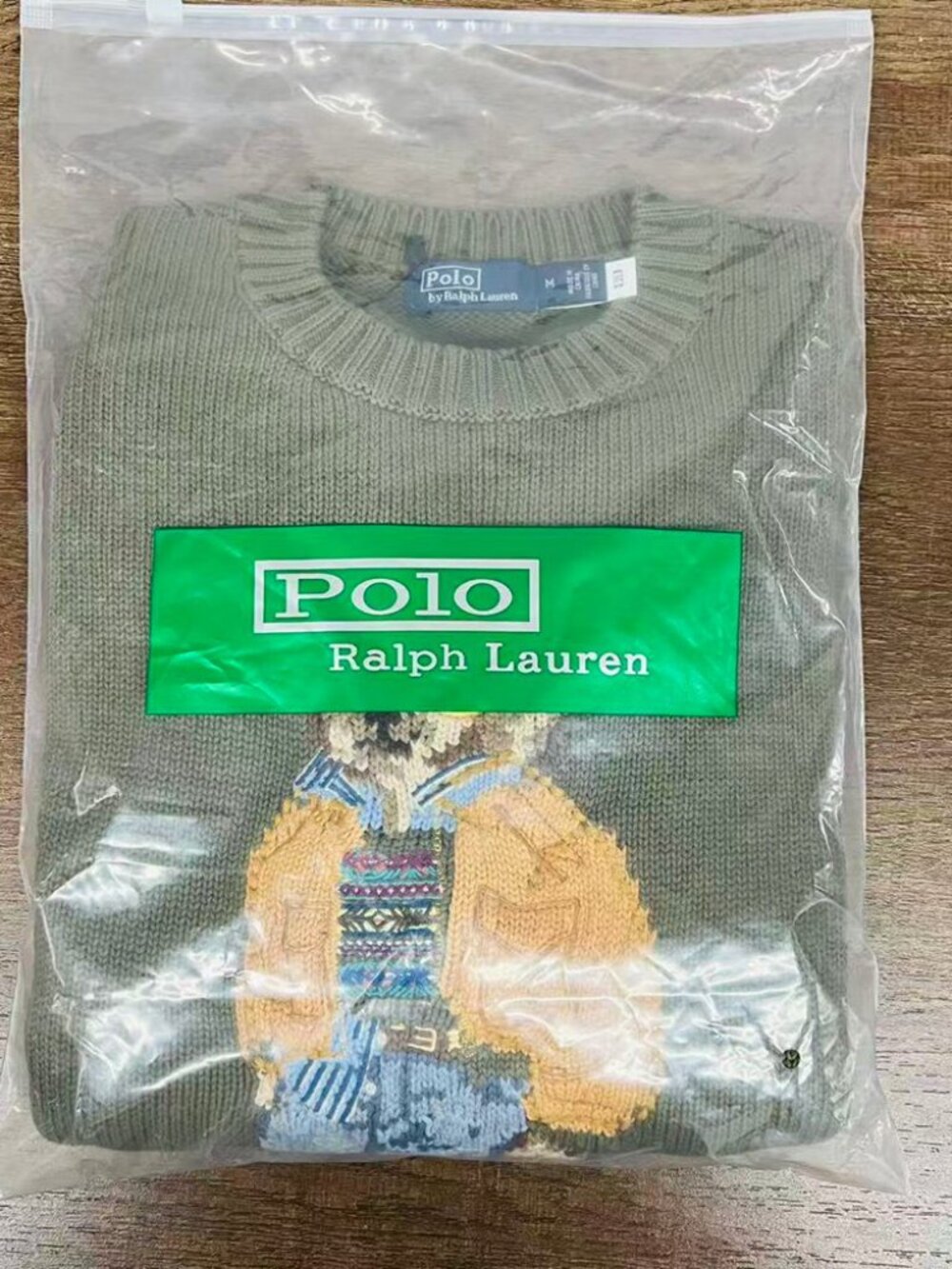 Ralph Lauren Olive Polo Bear Cotton Sweater - Picture 7 of 8